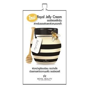 Royal jelly cream